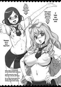 Page 12: 011.jpg | -san no Oppai ga Mitai Hon Soushuuhen | View Page!