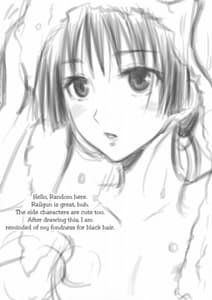 Page 3: 002.jpg | 05 no Chouden Seihou | View Page!