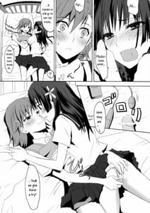 Page 12: 011.jpg | 05 no Chouden Seihou | View Page!