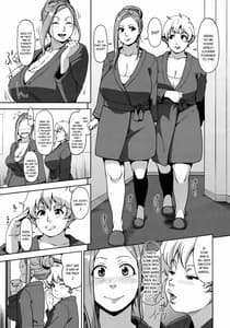 Page 4: 003.jpg | 09332 -Okusan San Juu Ni | View Page!