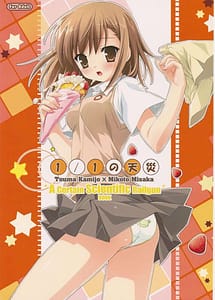 Read 1-1 no Tensai with English Translation