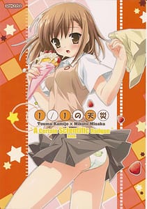 Page 1: 000.jpg | 1-1 no Tensai | View Page!