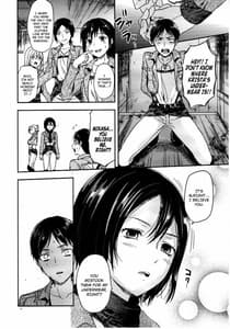 Page 4: 003.jpg | 104 Kisei Joshi no Shingeki | View Page!