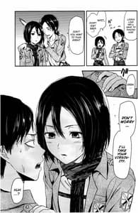 Page 5: 004.jpg | 104 Kisei Joshi no Shingeki | View Page!