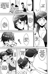 Page 9: 008.jpg | 12-gatsu no Hirou | View Page!