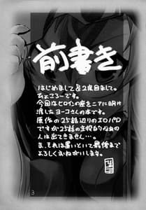 Page 2: 001.jpg | 120 Drill | View Page!