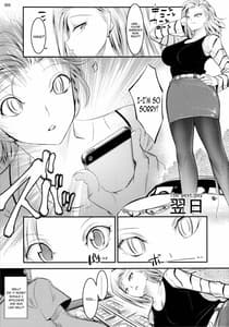 Page 4: 003.jpg | 18-gou ga Yasashiku Fudeoroshi Shite Kureru Hon | View Page!