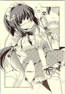 Page 10: 009.jpg | 18 Kaime no Birthday to 19 Kome no Yakusoku | View Page!
