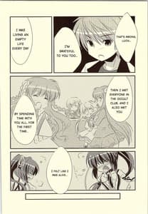 Page 14: 013.jpg | 18 Kaime no Birthday to 19 Kome no Yakusoku | View Page!