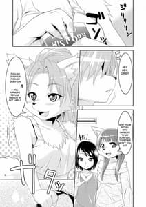 Page 5: 004.jpg | 1 on Wan | View Page!