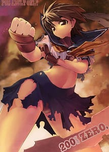 Read 200 zero with English Translation