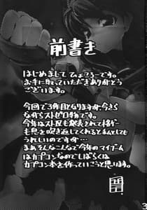 Page 2: 001.jpg | 200 zero | View Page!