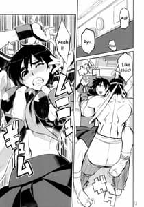 Page 12: 011.jpg | 200 zero | View Page!