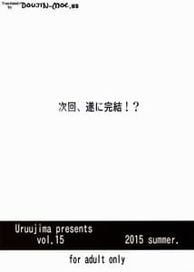 Page 2: 001.jpg | 20 Nengo no Sailor Senshi wo Kakyuu Youma no Ore ga Netoru 3 | View Page!