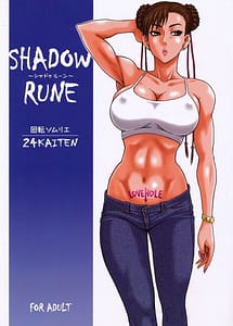 Read 24 Kaiten Shadow Rune with English Translation