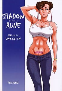 Page 1: 000.jpg | 24 Kaiten Shadow Rune | View Page!