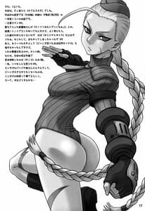 Page 16: 015.jpg | 24 Kaiten Shadow Rune | View Page!