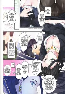 Page 5: 004.jpg | 25-nichi ni Joumushitsu e Irasshai | View Page!