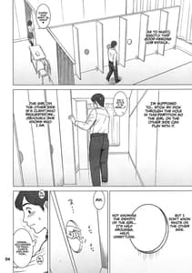 Page 4: 003.jpg | 32.5 Kaiten Nuki Ana | View Page!