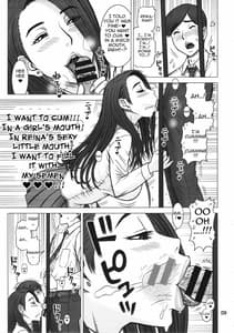 Page 8: 007.jpg | 32 Kaiten Oriana | View Page!