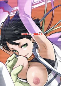 Page 2: 001.jpg | 3ANGELS SHORT Full Blossom 01b Linearis | View Page!