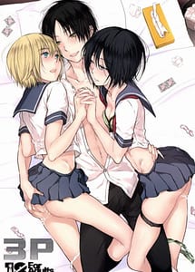Read 3P with English Translation