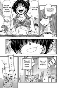 Page 5: 004.jpg | 3 Nin Musume to Umi no Ie | View Page!
