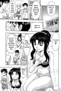 Page 7: 006.jpg | 3 Nin Musume to Umi no Ie | View Page!