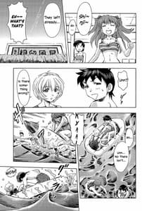 Page 9: 008.jpg | 3 Nin Musume to Umi no Ie | View Page!