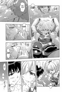 Page 15: 014.jpg | 3 Nin Musume to Umi no Ie | View Page!