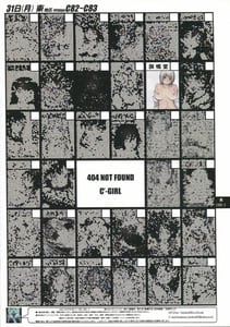 Page 2: 001.jpg | 404 NOT FOUND C-GIRL 83-1 | View Page!