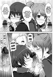 Page 16: 015.jpg | 4Card! | View Page!