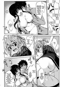 Page 13: 012.jpg | 5P Shiyoone! | View Page!