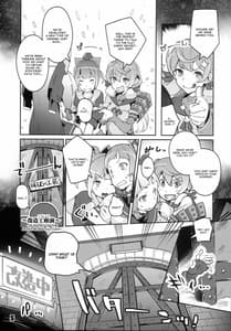 Page 5: 004.jpg | 93 Shiki Sanso Gyorai FULL BURST | View Page!