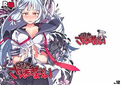 Page 1: 000.jpg | 93 Shiki Sansogyorai | View Page!