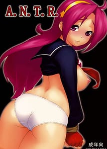 Read A.N.T.R with English Translation