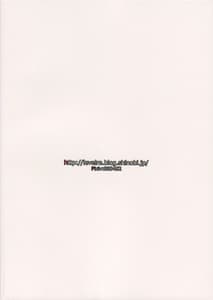 Page 2: 001.jpg | A. Sore wa Koi to Iu Na no | View Page!