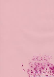 Page 2: 001.jpg | ABGRUND | View Page!