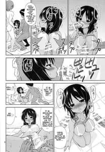 Page 7: 006.jpg | ACH05 | View Page!