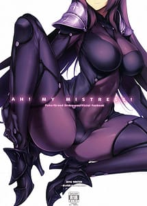 Read AH! MY MISTRESS! with English Translation