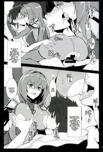 Page 14: 013.jpg | AH! MY MISTRESS! | View Page!