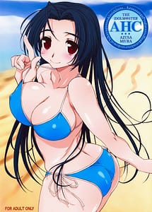 Read AHC with English Translation