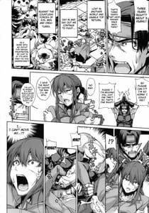 Page 5: 004.jpg | AIBU A AIBU | View Page!