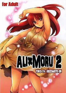 Read ALIMORU 2 with English Translation