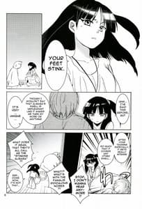 Page 5: 004.jpg | ALIMORU 2 | View Page!