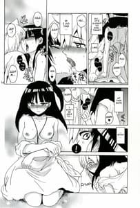 Page 13: 012.jpg | ALIMORU 2 | View Page!