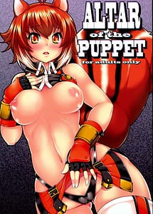 Read ALTAR of the PUPPET with English Translation