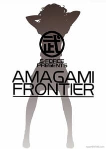 Page 2: 001.jpg | AMAGAMI FRONTIER | View Page!