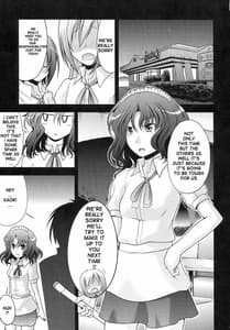 Page 3: 002.jpg | AMAGAMI FRONTIER | View Page!