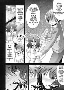 Page 4: 003.jpg | AMAGAMI FRONTIER | View Page!